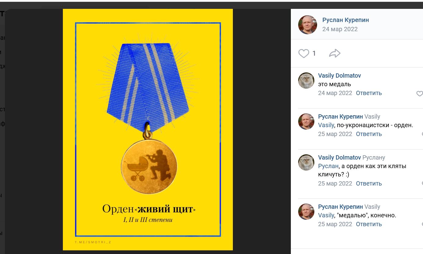 Kurepin_Ruslan_001__SoR_013__-VK.jpg Kurepin_Ruslan_001__SoR_013__-VK.jpg